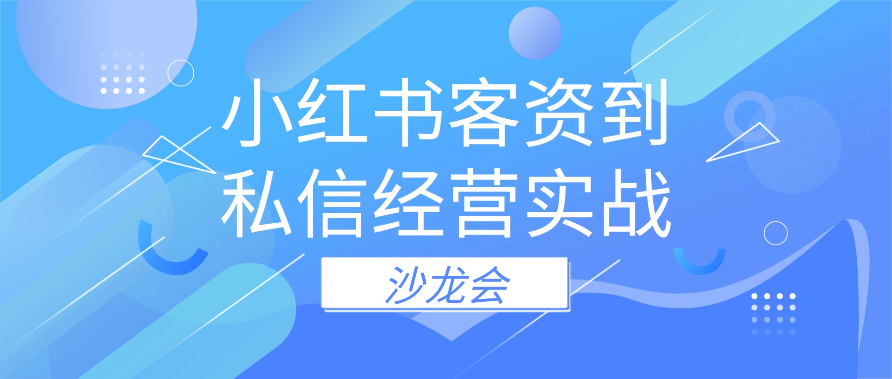 深圳厚拓动态资讯