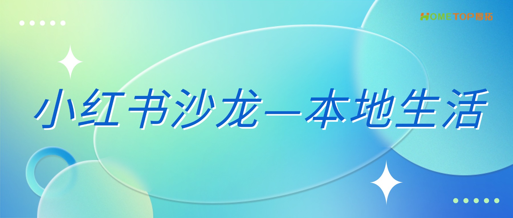 深圳厚拓动态资讯