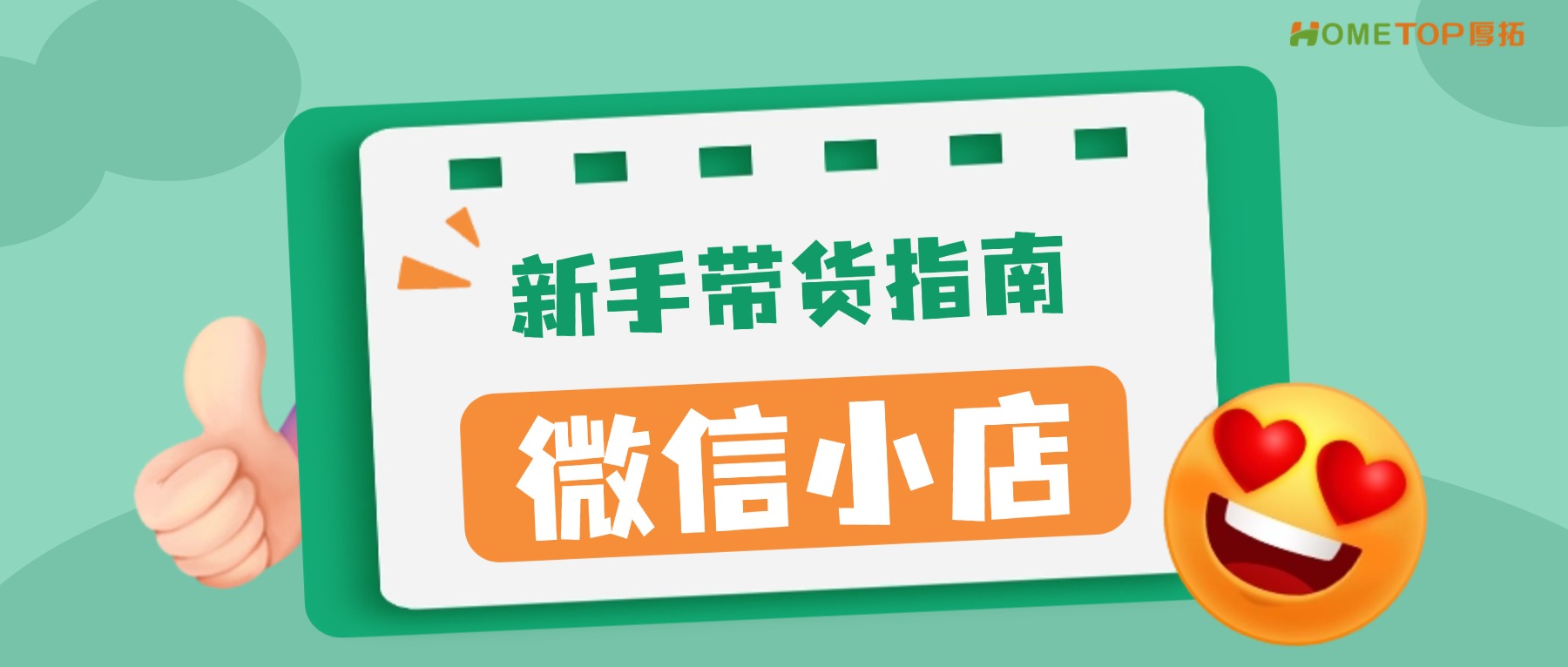 深圳厚拓动态资讯