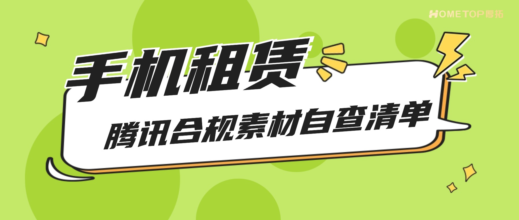 深圳厚拓动态资讯