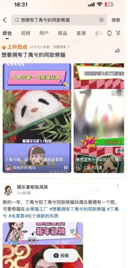 文件