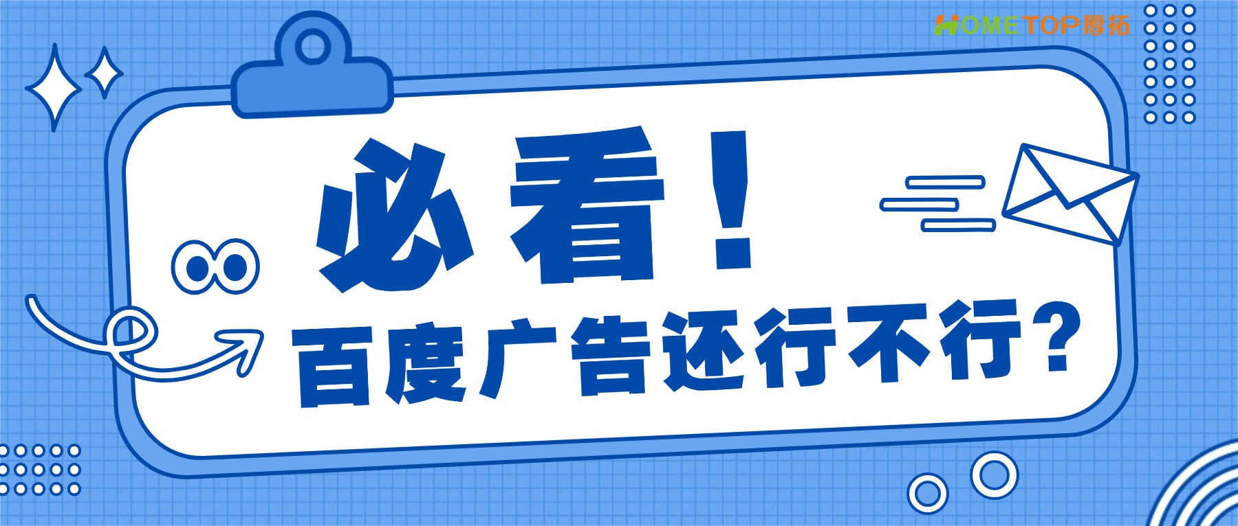 为什么说百度依然是