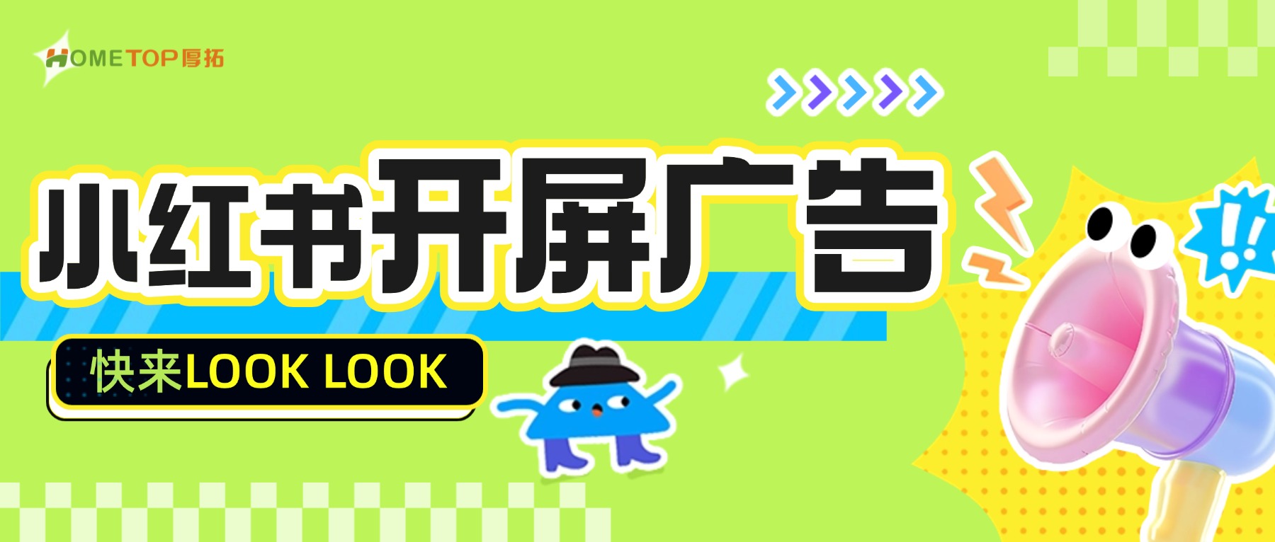 深圳厚拓动态资讯