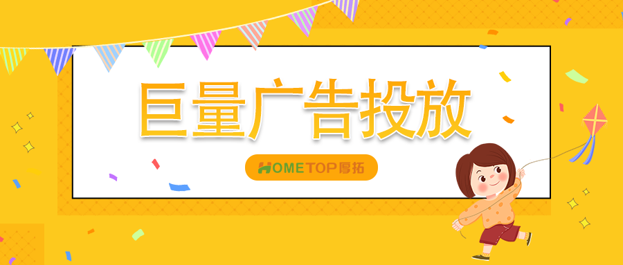 如何通过优化策略和精准投放，实现美妆品牌大促GMV增长？