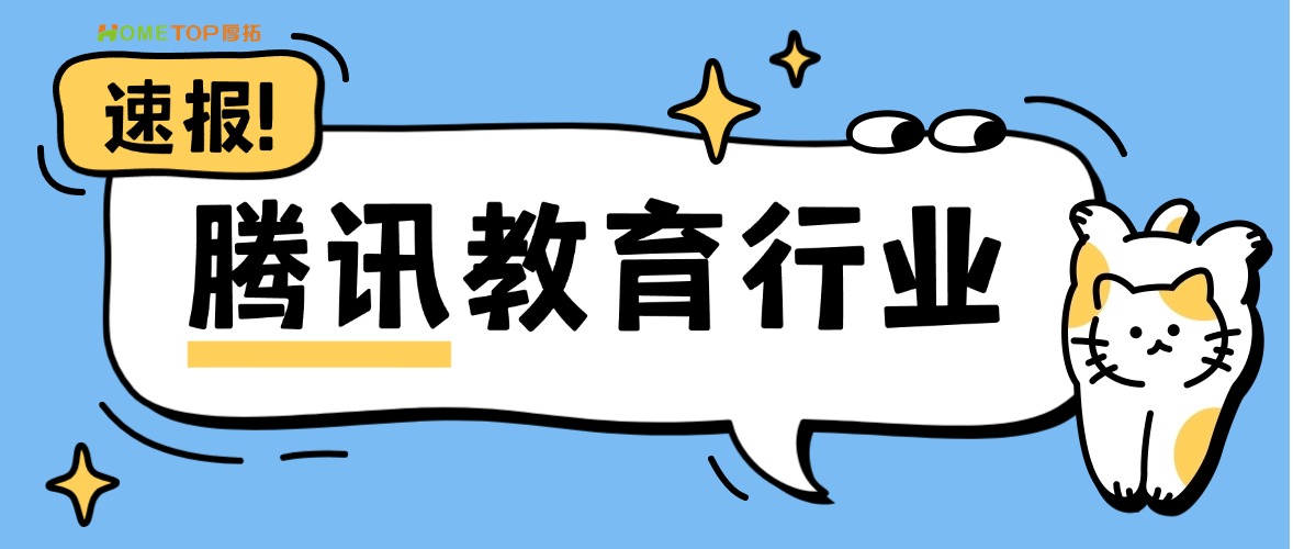 深圳厚拓动态资讯