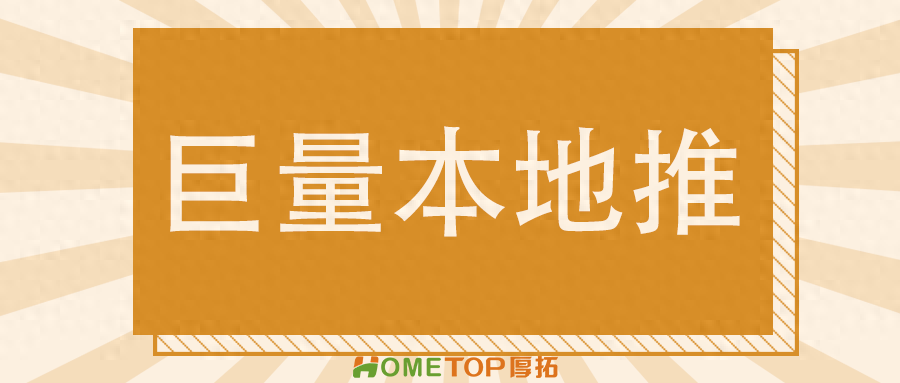 巨量本地推茶饮品牌投放案例剖析