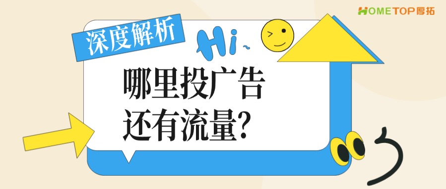 深圳厚拓动态资讯