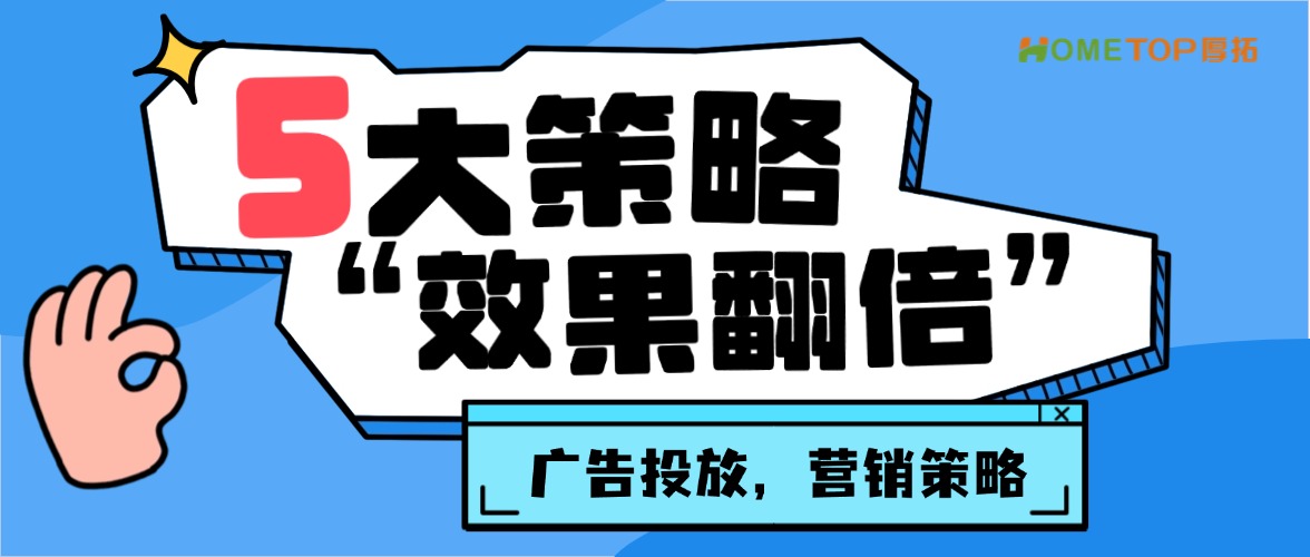 深圳厚拓动态资讯
