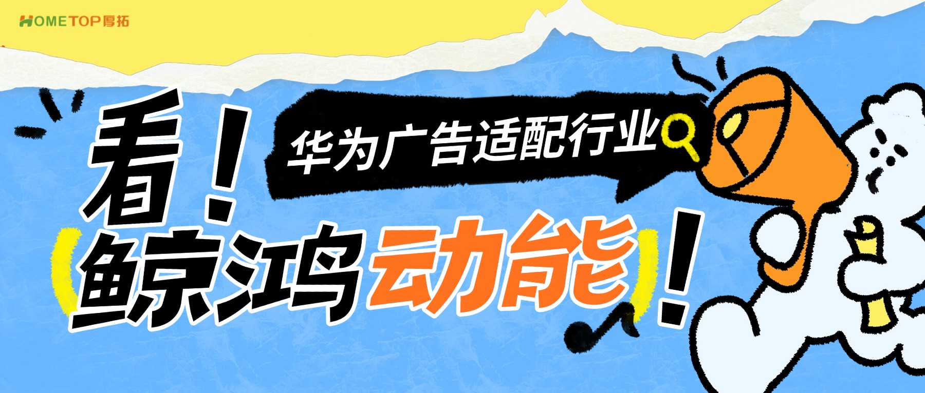 深圳厚拓动态资讯