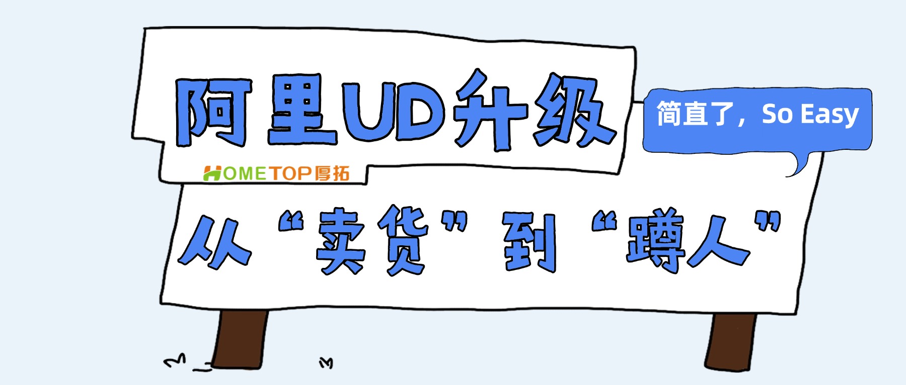 深圳厚拓动态资讯