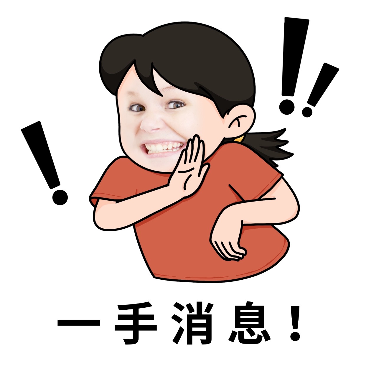 文件