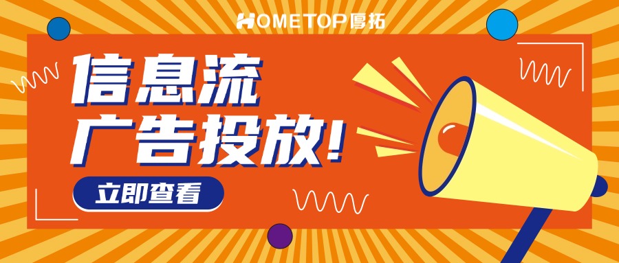 接上篇，直播投流：行业适配与实战策略