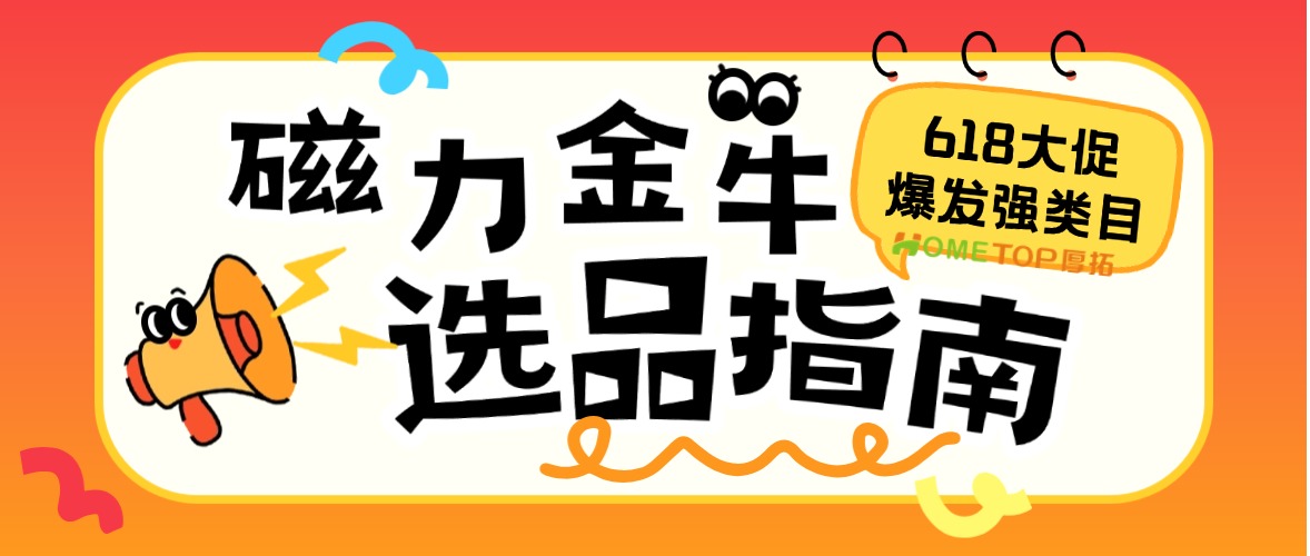 深圳厚拓动态资讯