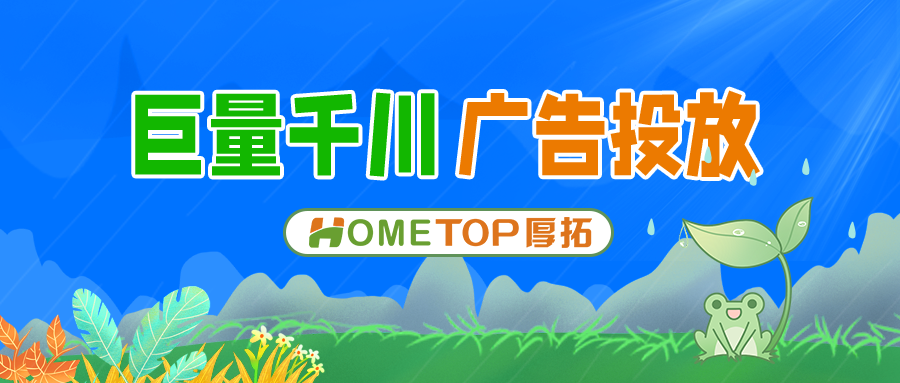 突破大促瓶颈！巨量千川商品全域推广助力品牌成交规模激增！