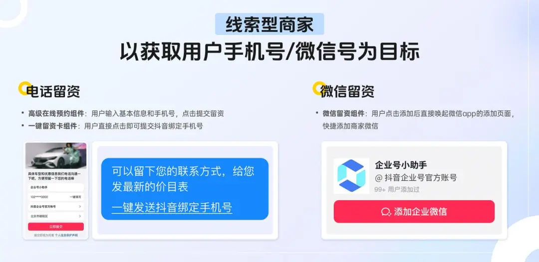 文件