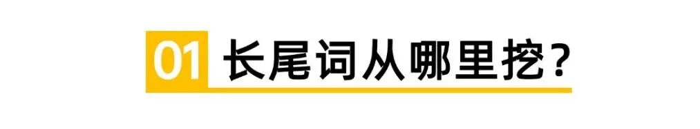 文件