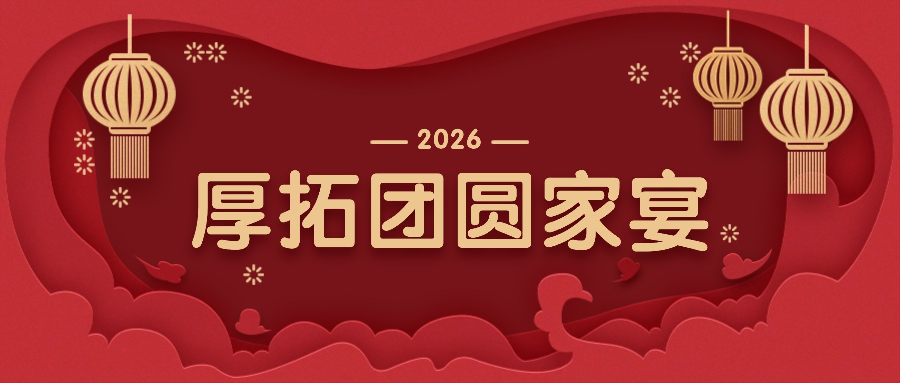 深圳厚拓动态资讯