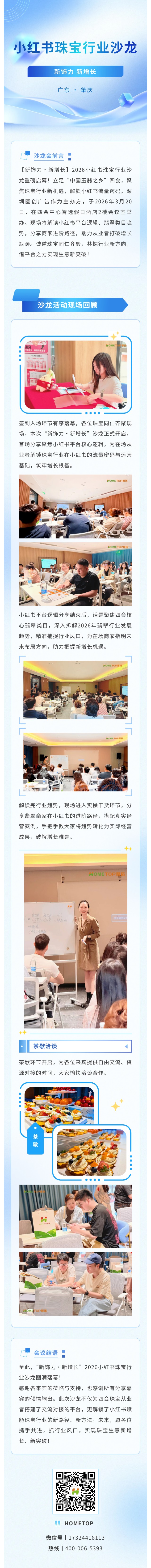文件
