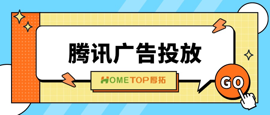 5分钟开通微信视频号小店！手机/电脑操作指南+常见问题汇总