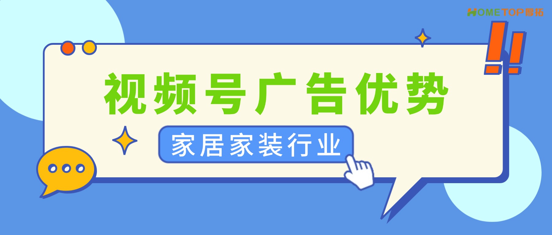 深圳厚拓动态资讯