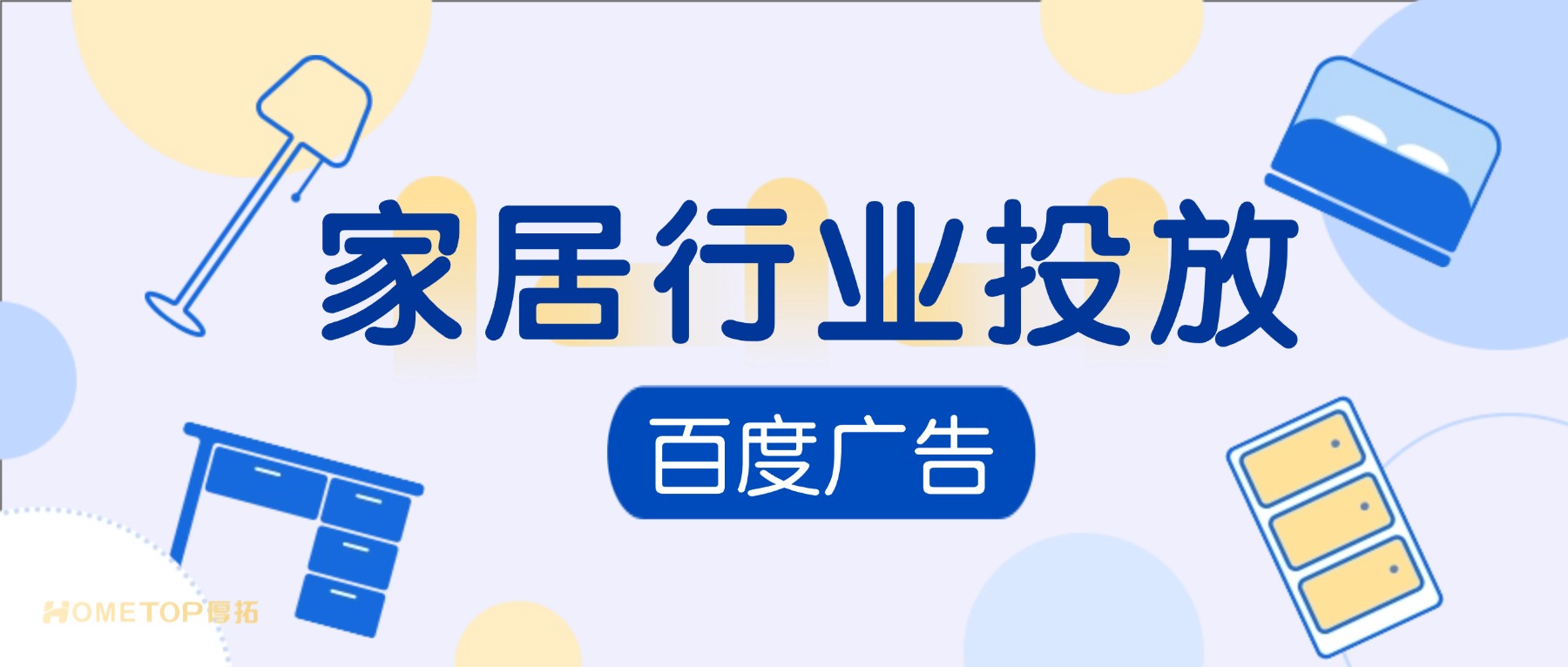 深圳厚拓动态资讯