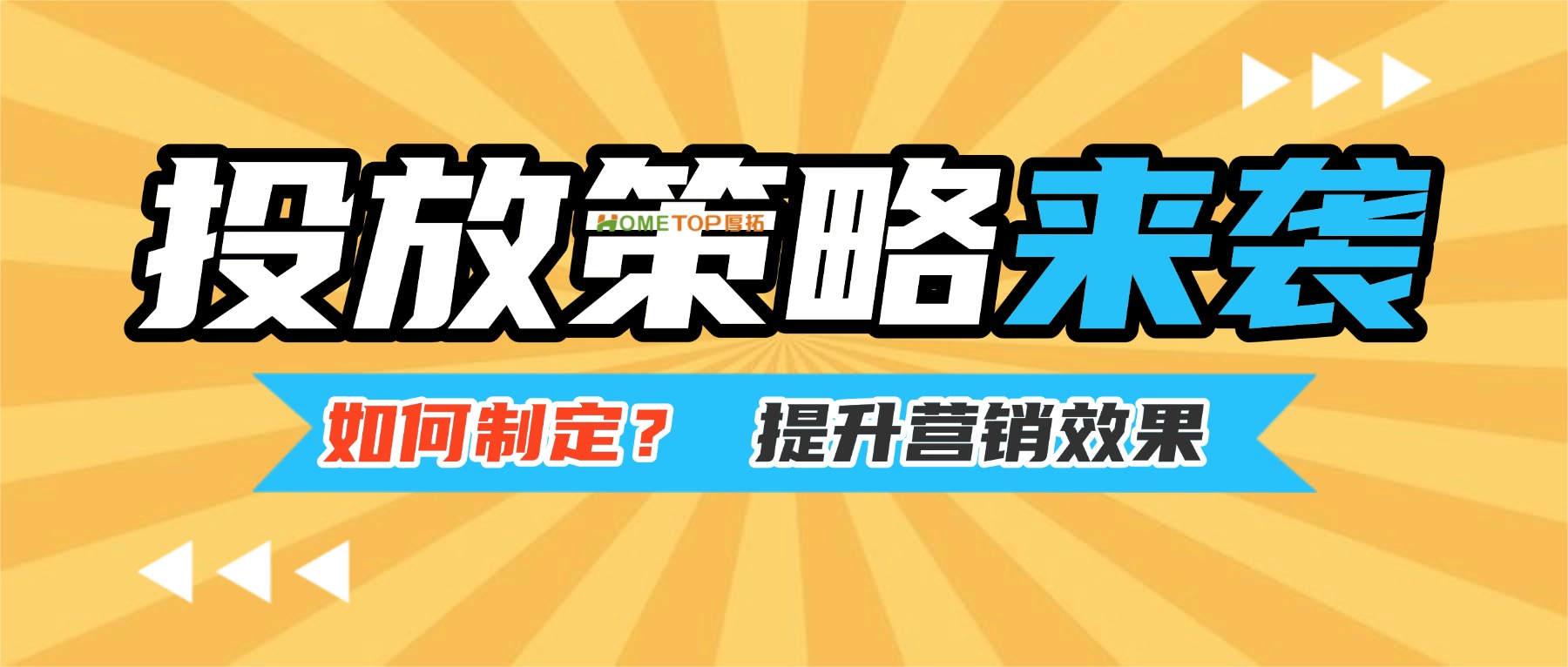 深圳厚拓动态资讯