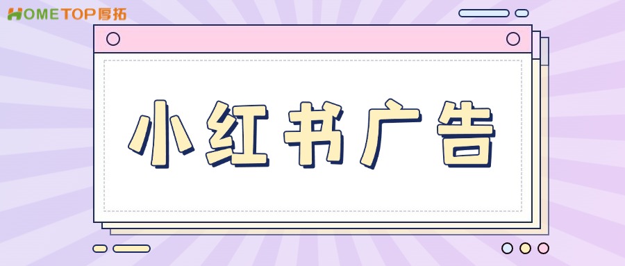 什么是轻兔小红书团购？适合哪些商家？怎么操作？