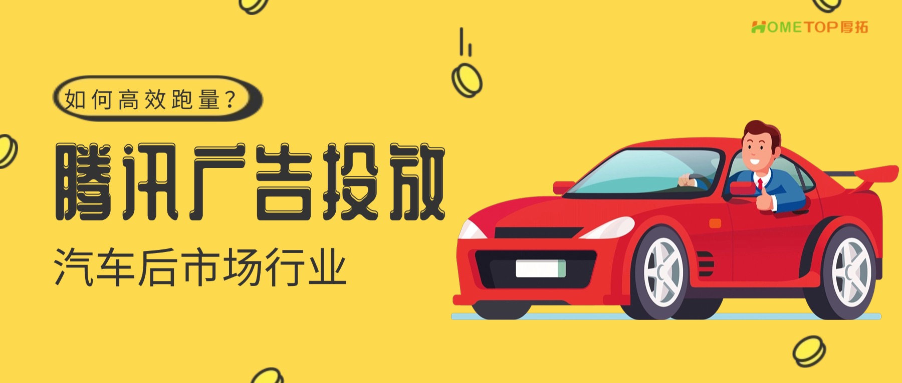 深圳厚拓动态资讯