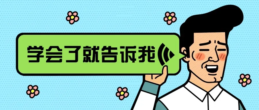 文件