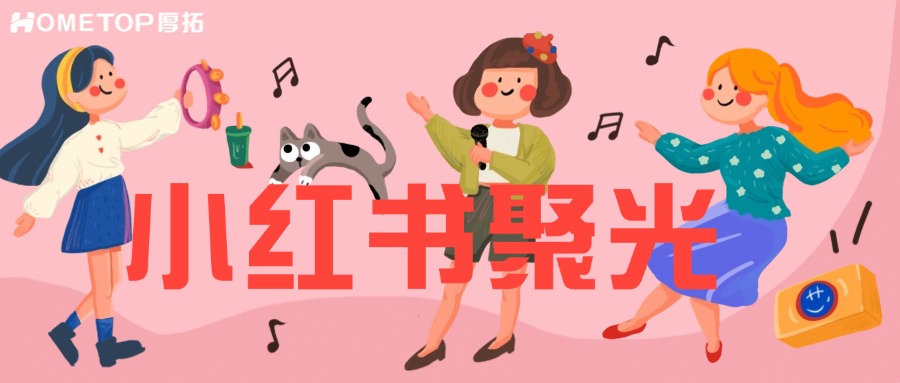 小红书聚光平台自动投放：省心还是鸡肋？实测告诉你答案