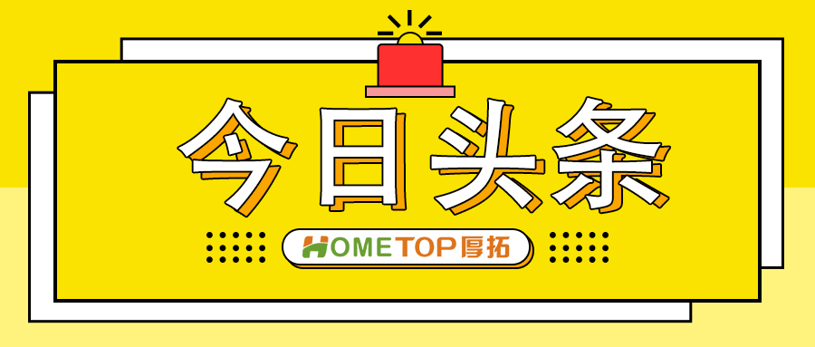 今日头条广告推广形式有哪些？