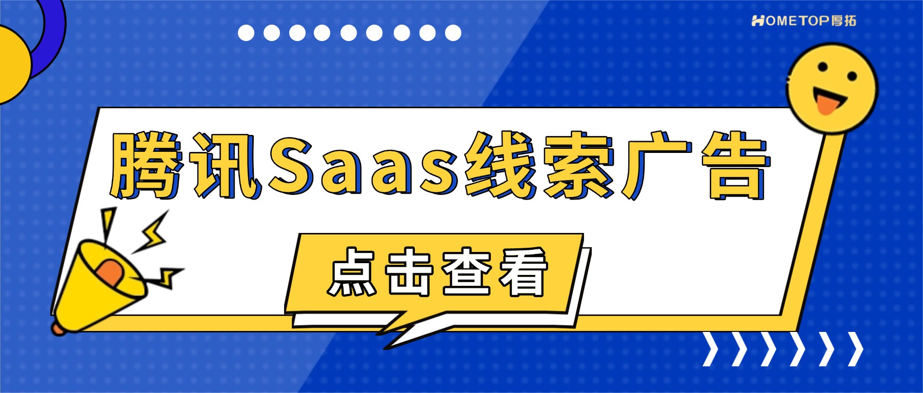 深圳厚拓动态资讯