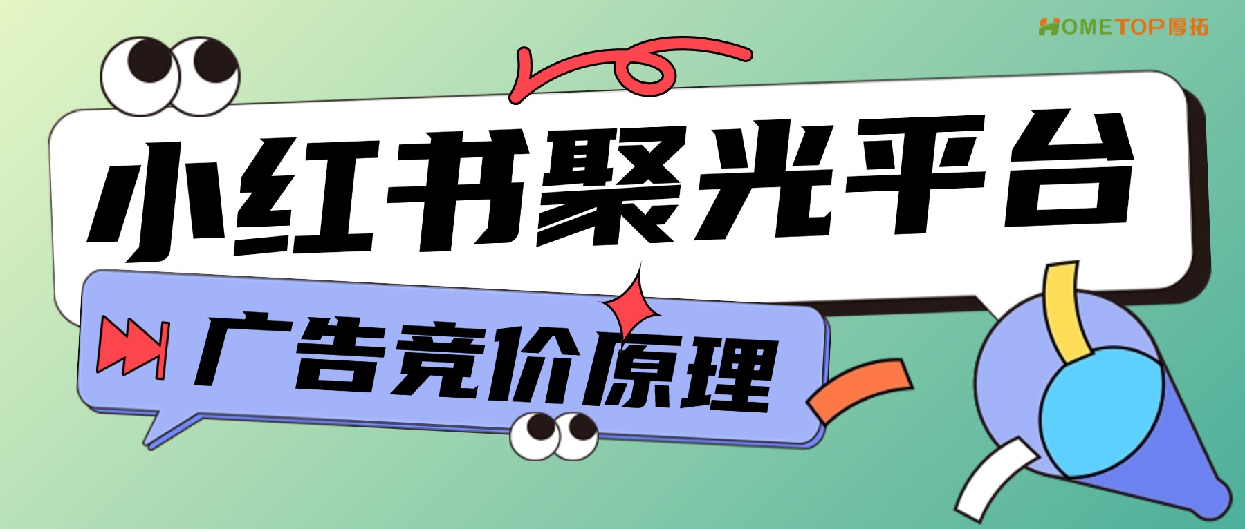 深圳厚拓动态资讯