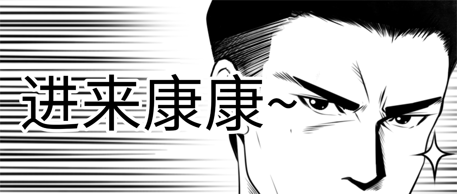 文件