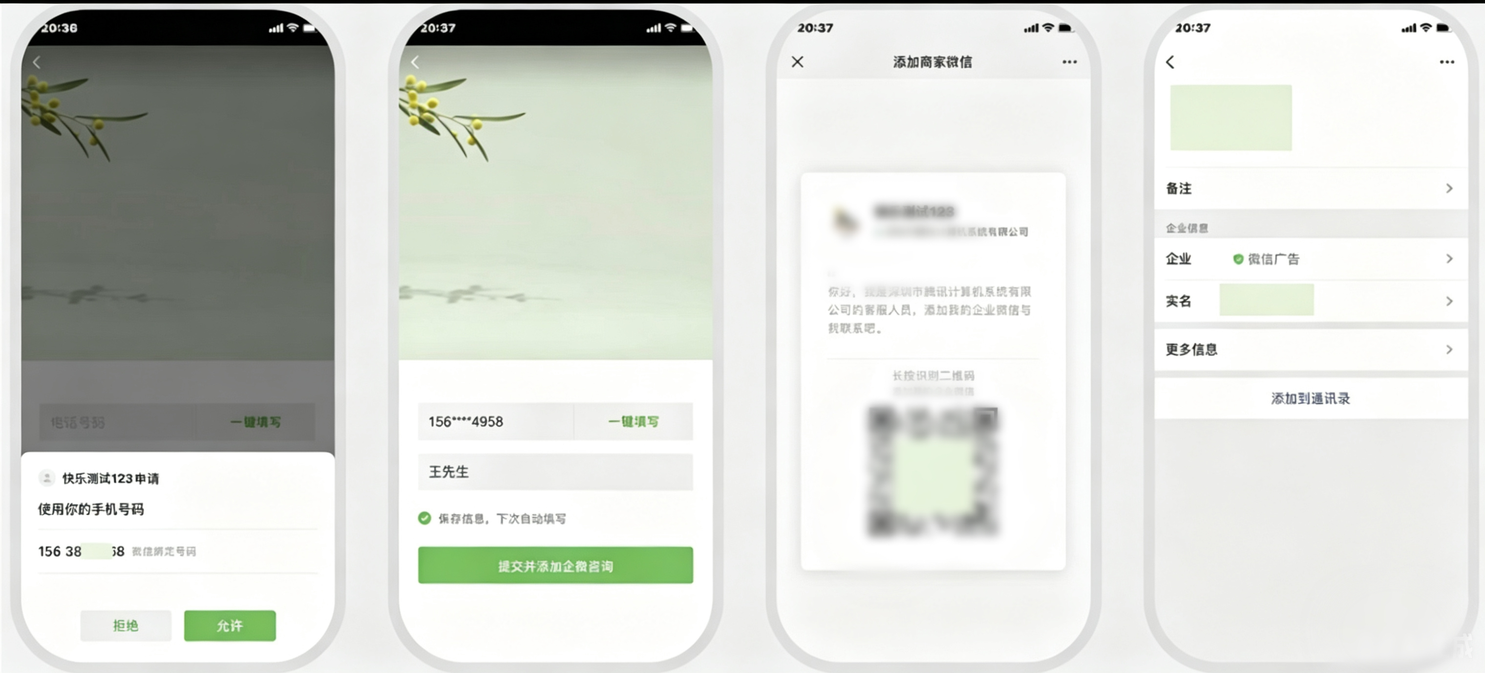 文件