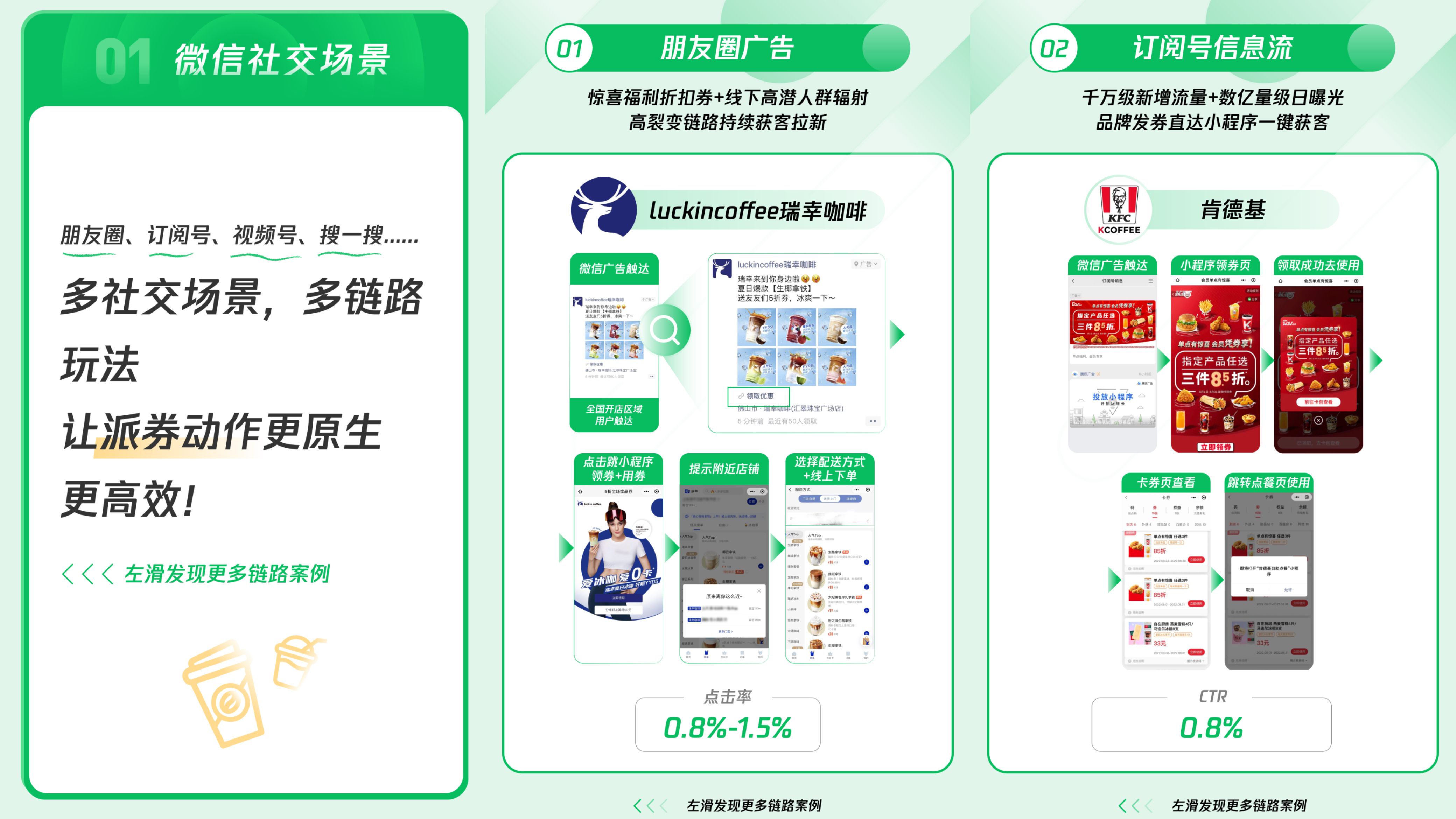 如何化解连锁餐饮行业揽客的问题？