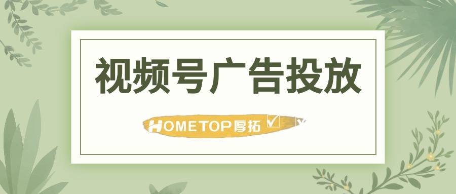 本地餐饮行业如何借助视频号推广打开市场？