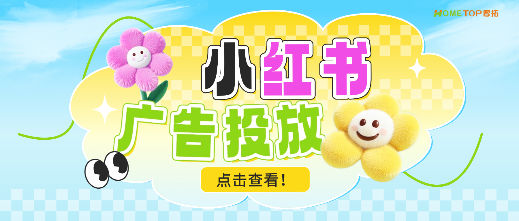 为什么你的小红书广告曝光量高，但咨询、下单少？