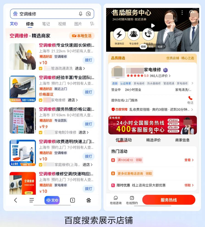 文件