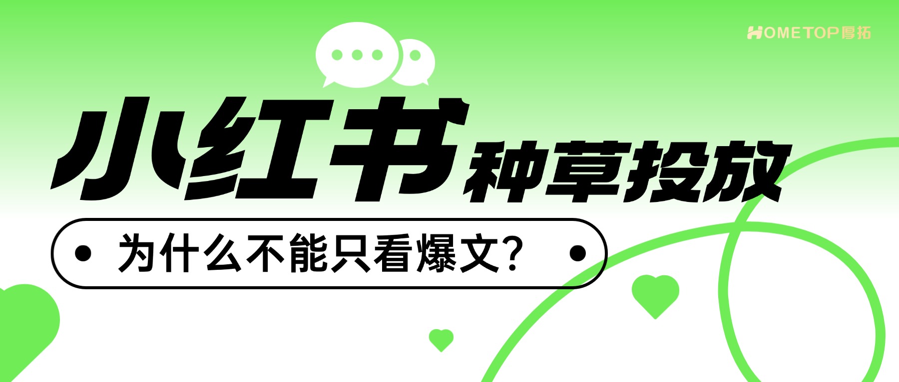 深圳厚拓动态资讯