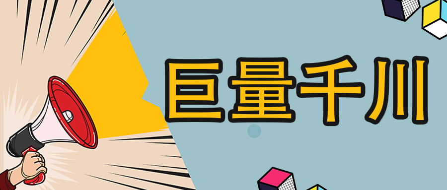 服装行业巨量千川广告投放案例分享