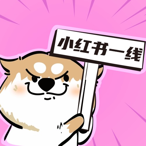 文件