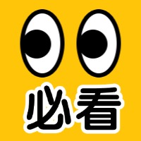 文件