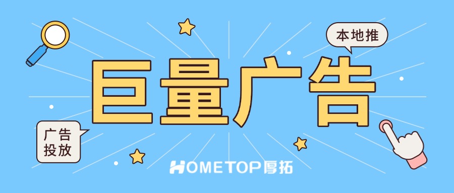 巨量本地推广告投放，如何避免素材被拒？