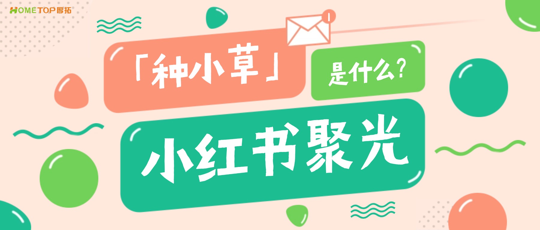 深圳厚拓动态资讯