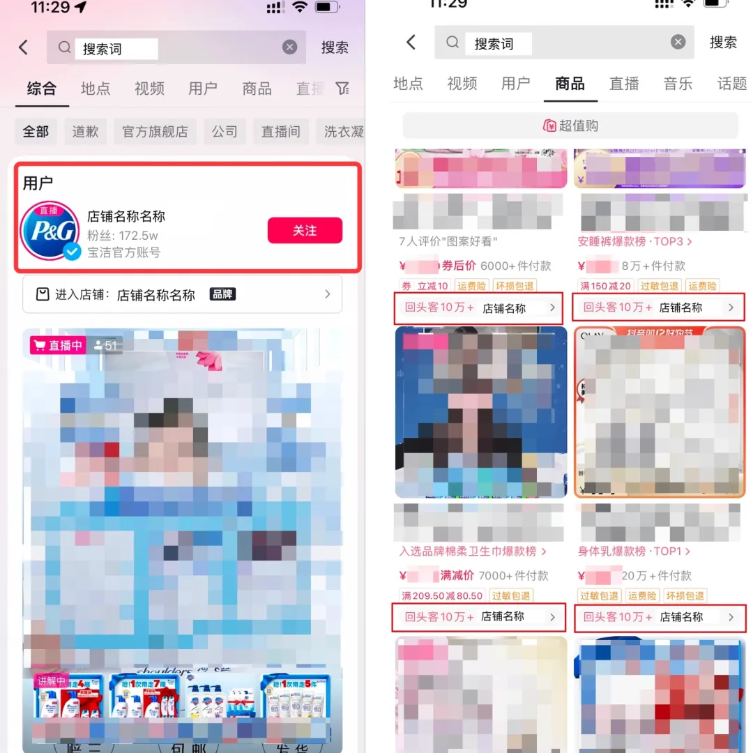 文件