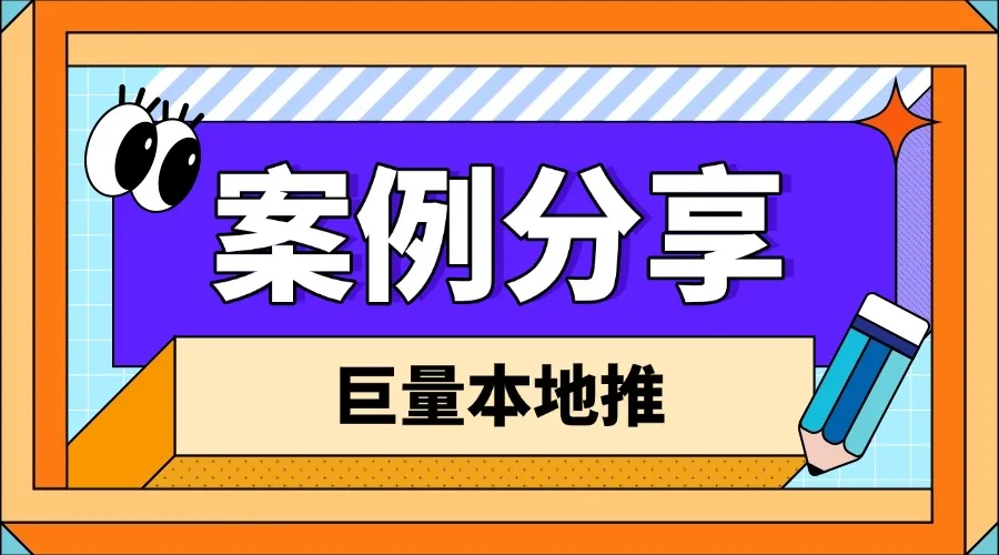 文件