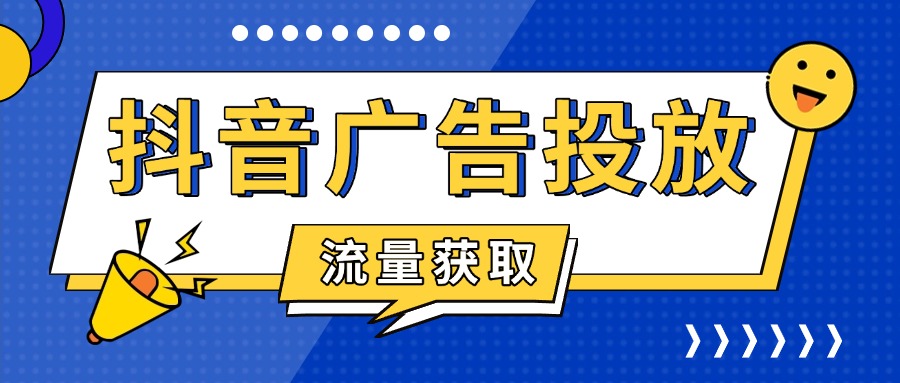 端午将至，抖音直播间如何获取更多的节日流量？