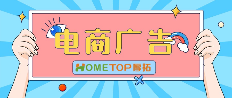 磁力金牛和巨量千川的区别