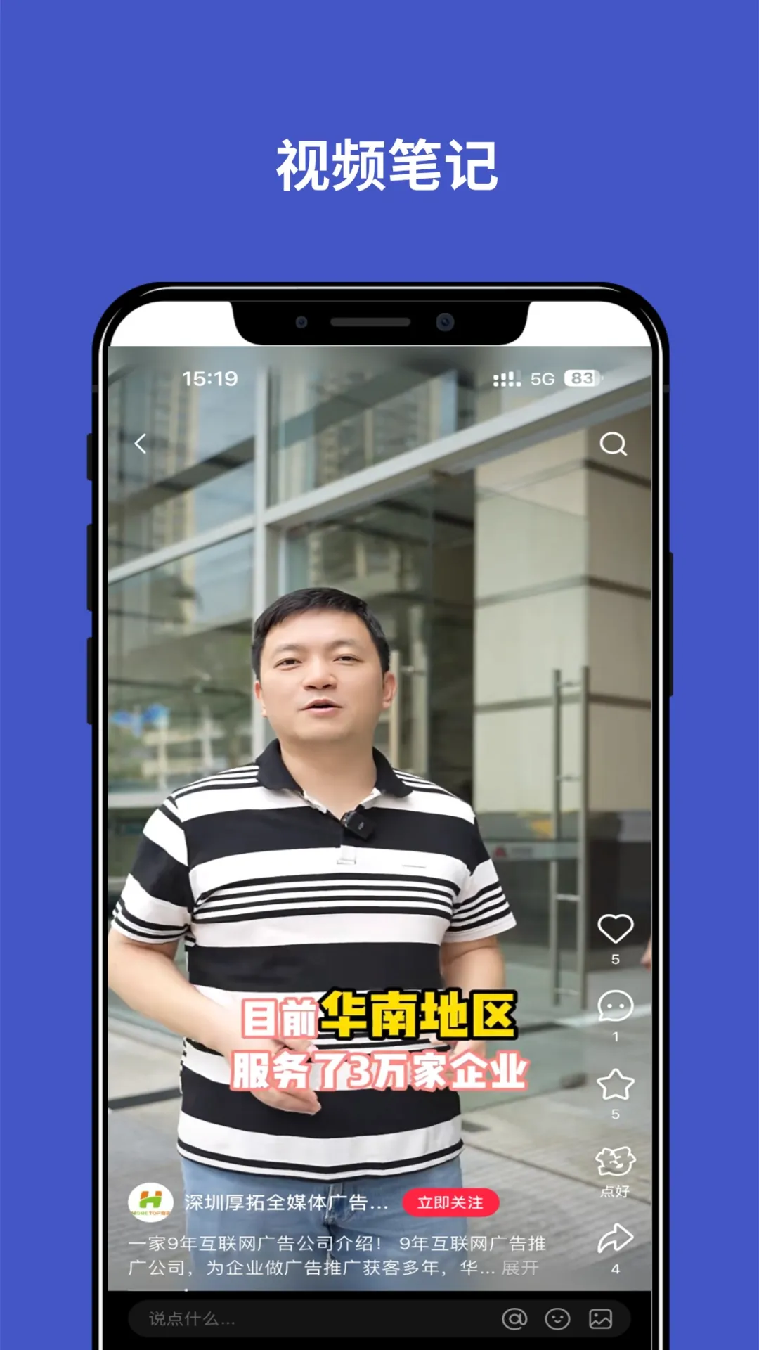 文件